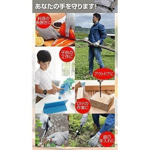 #768 防刃手袋 両面