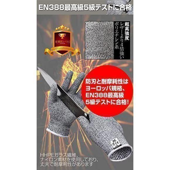 #768 防刃手袋 両面