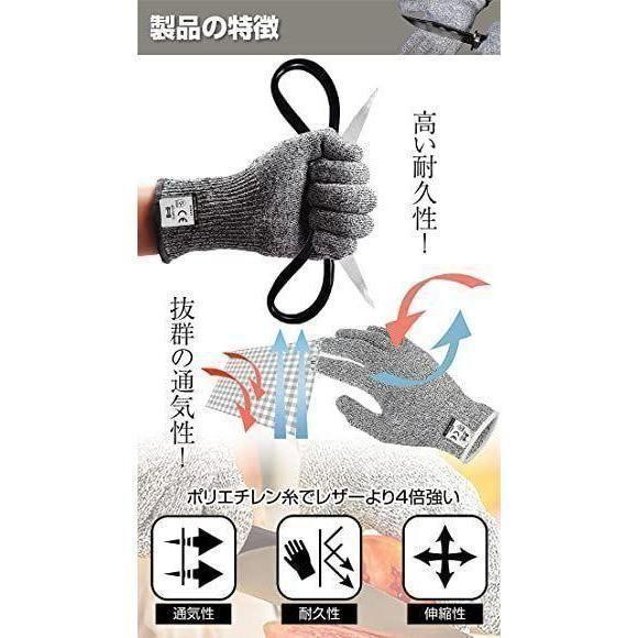 #768 防刃手袋 両面