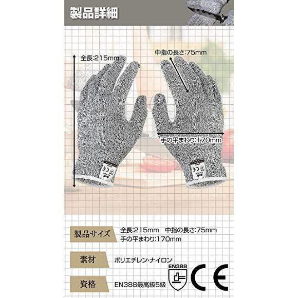 #768 防刃手袋 両面