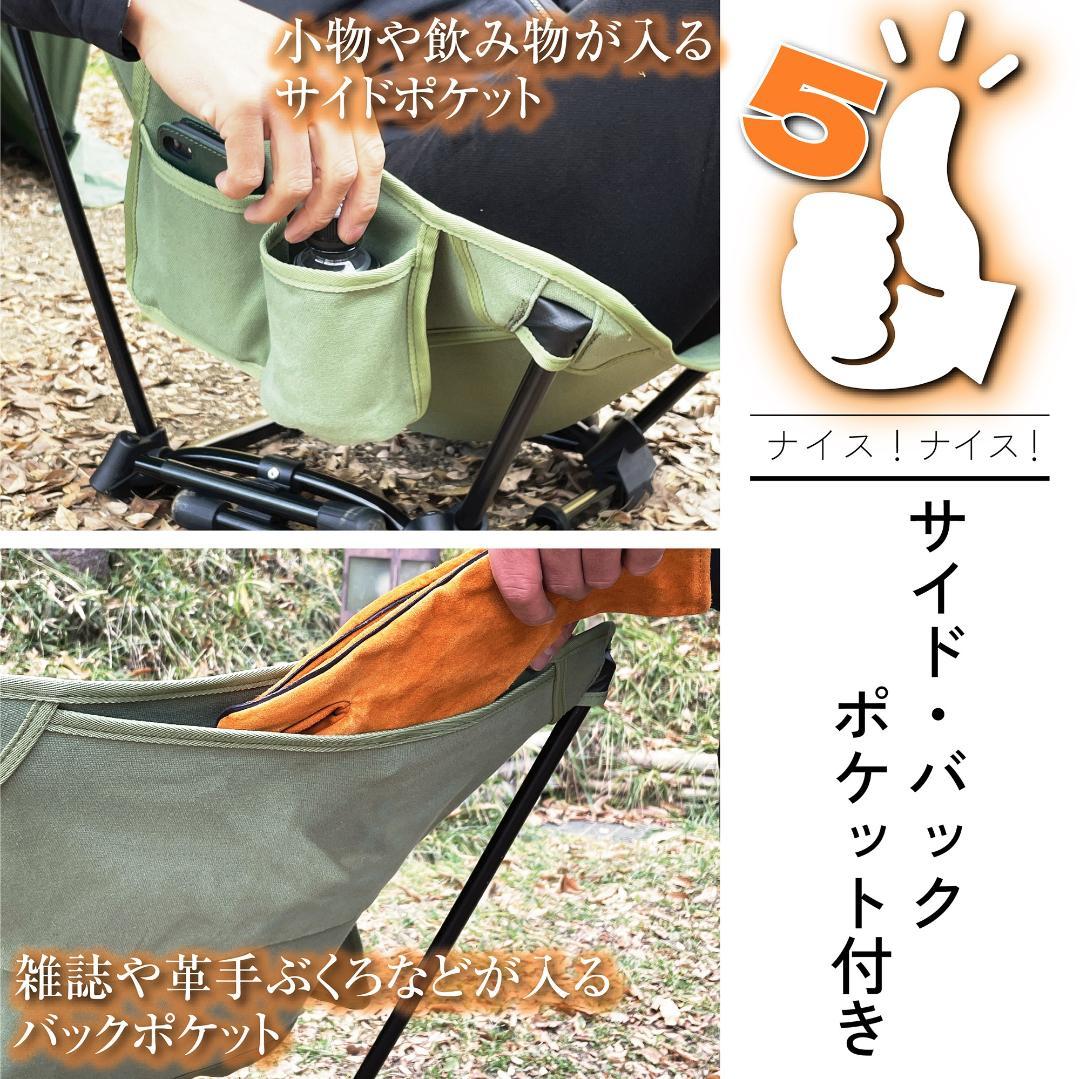 #2951 ナイスナ椅子シート赤