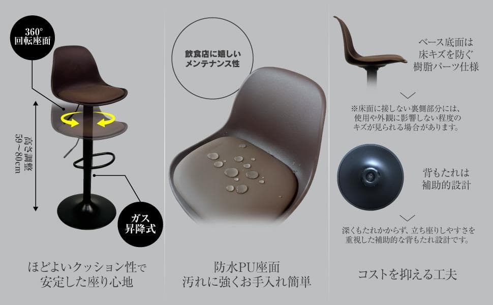 #3063 バーチェア4個セット