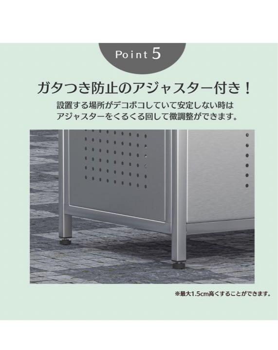 #1263 ゴミ箱鋼210L