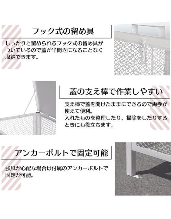 #1403 鉄ゴミ箱0702中