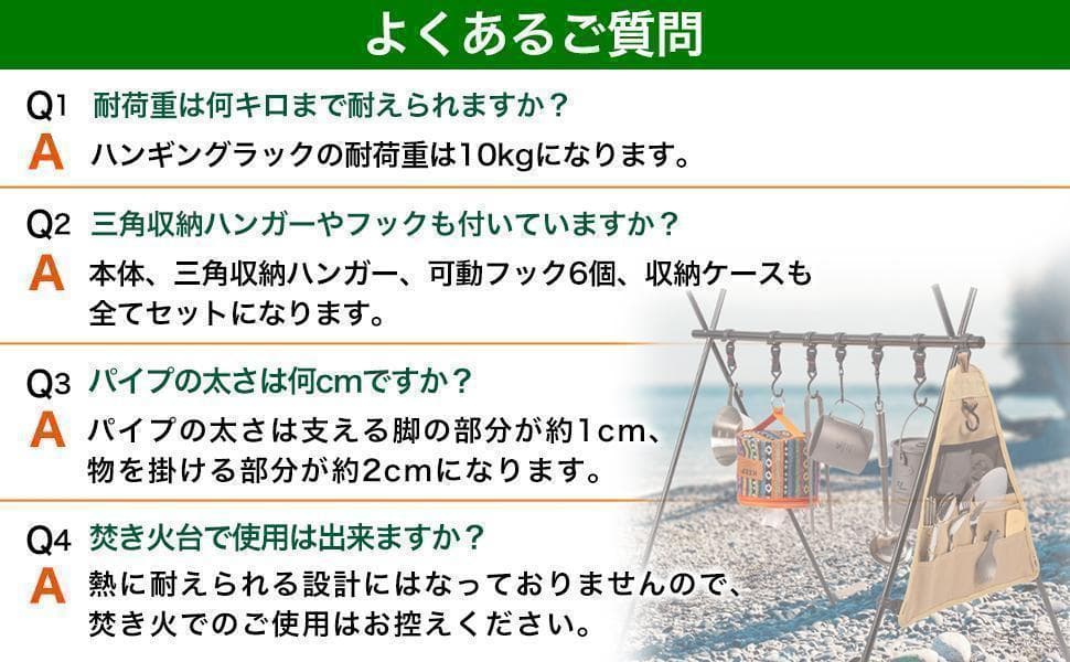 #1483 ハンギングラック ブラック
