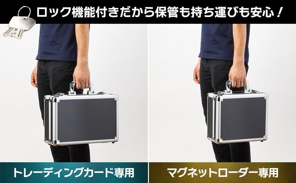 #2248 マグネットローダーケース黒