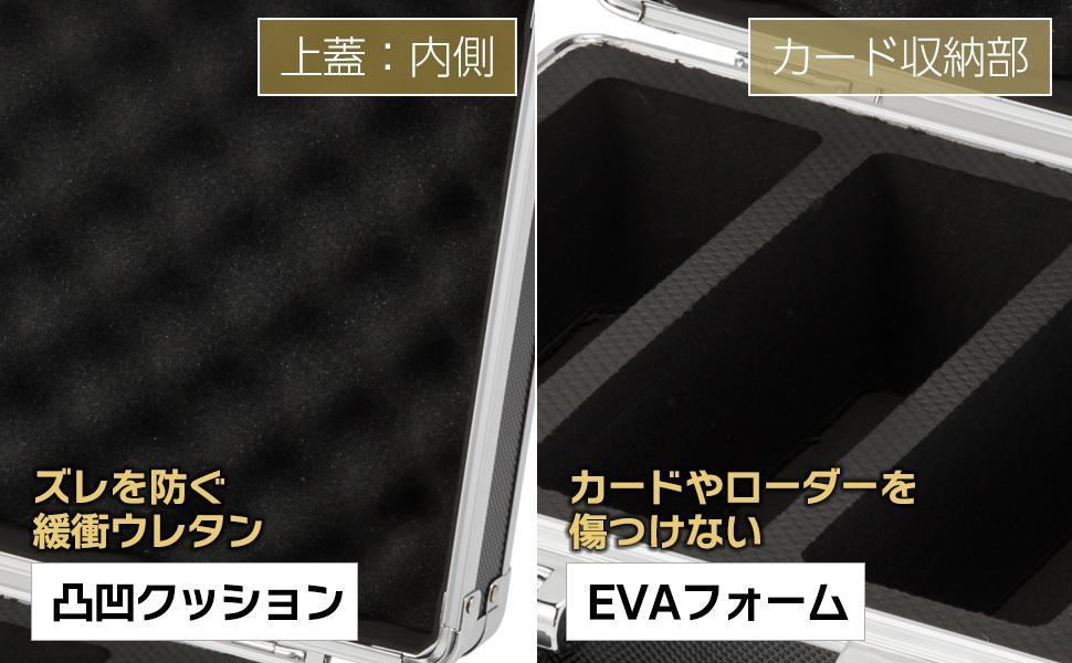#2248 マグネットローダーケース黒