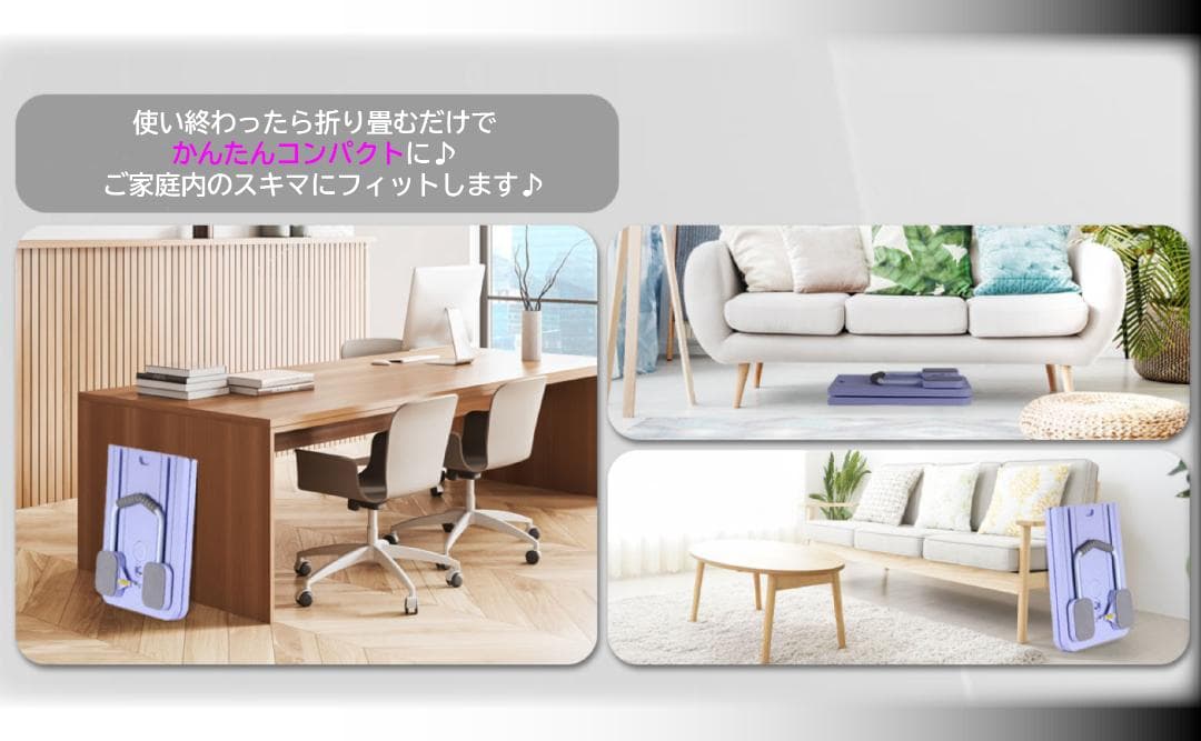 #2728 ピラティスボード