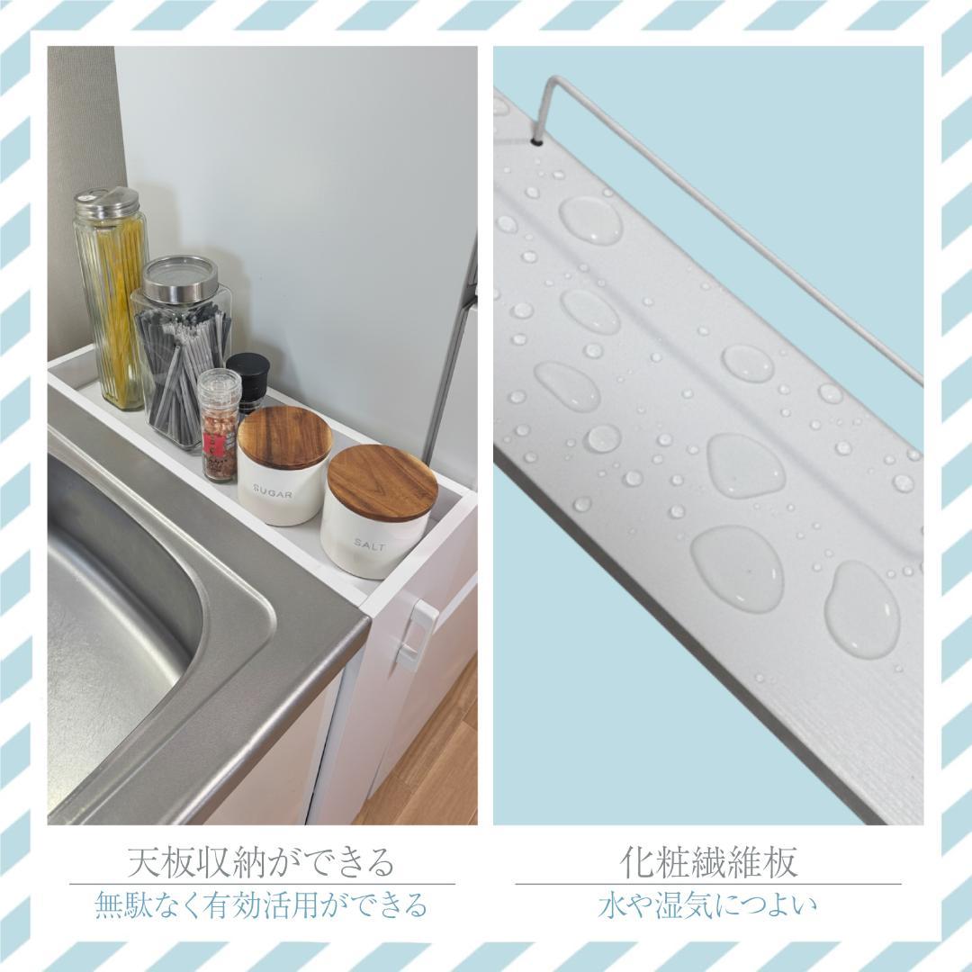 #2952 キッチンワゴン 白 小