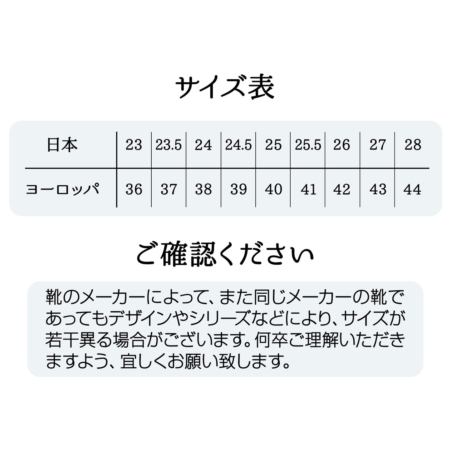 #2681 マリンシューズ黒白(日25)(欧40)