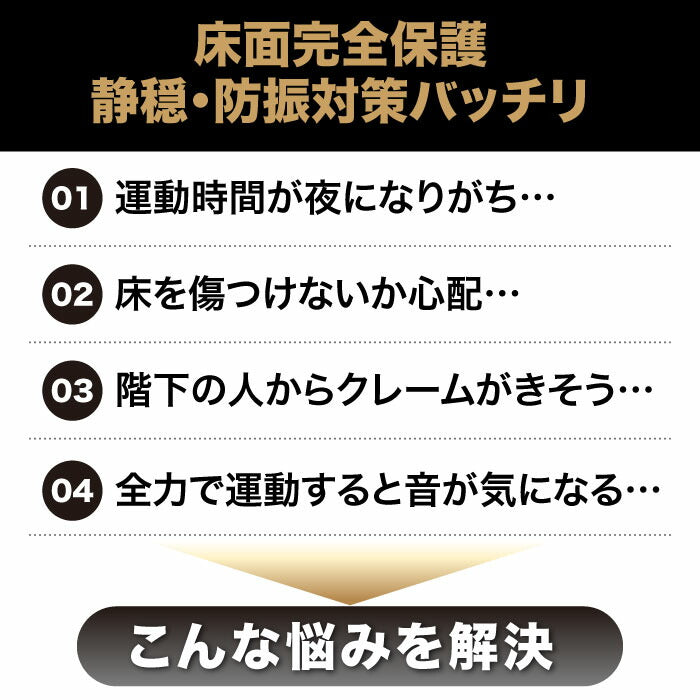 #2711 トレーニングマット120