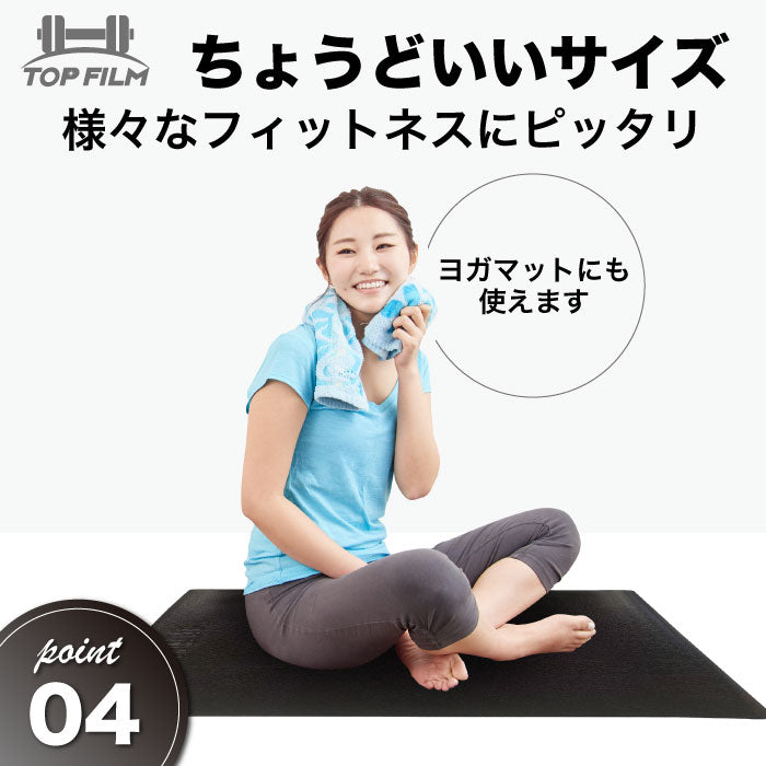 #2711 トレーニングマット120