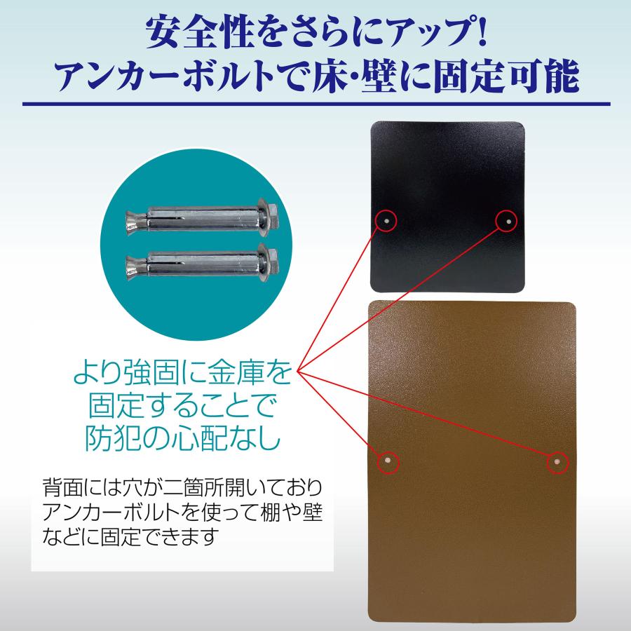 #676 金庫A6-40ホフイト 金庫43L白