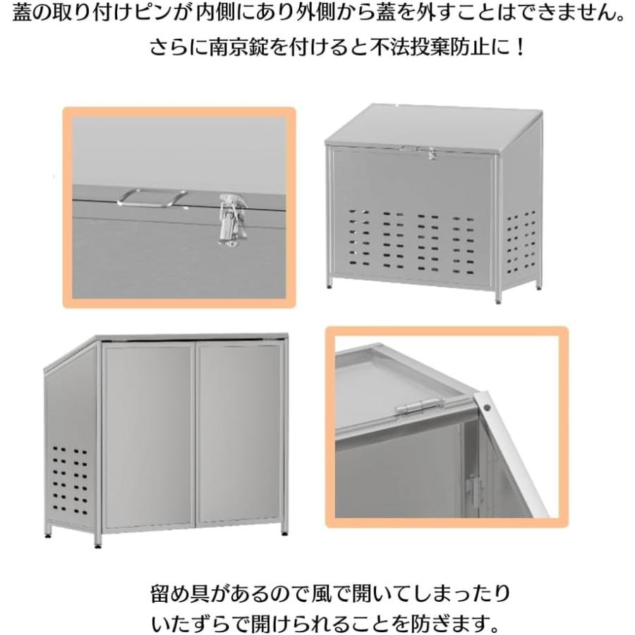 #2549 ゴミ箱鋼280L