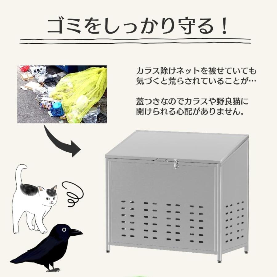 #2549 ゴミ箱鋼280L