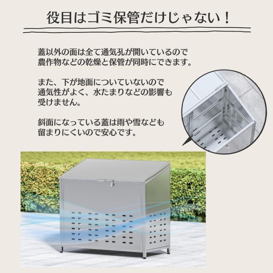 #2549 ゴミ箱鋼280L