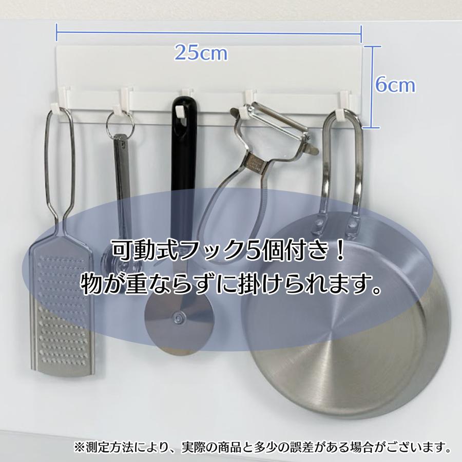 #2559 キッチンツールフック白