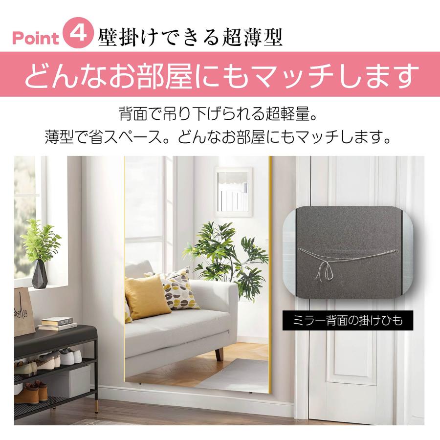 #2658 軽鏡セット同梱100cm黒