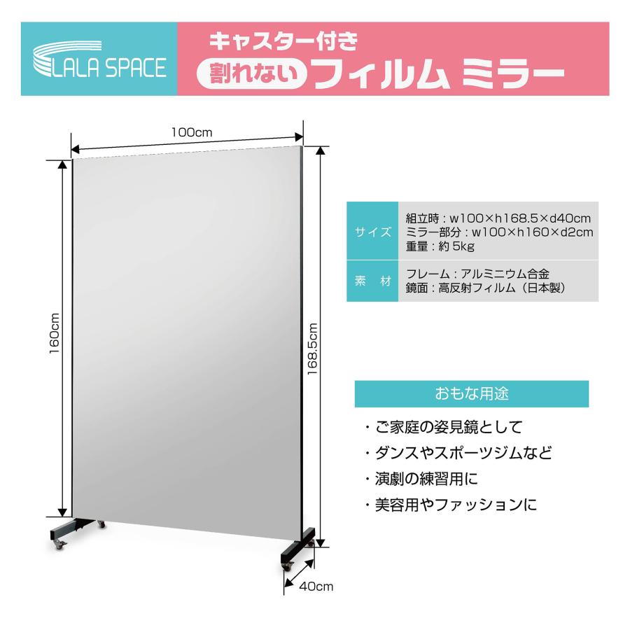 #2658 軽鏡セット同梱100cm黒