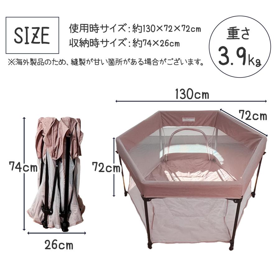 #2504 六角サークル