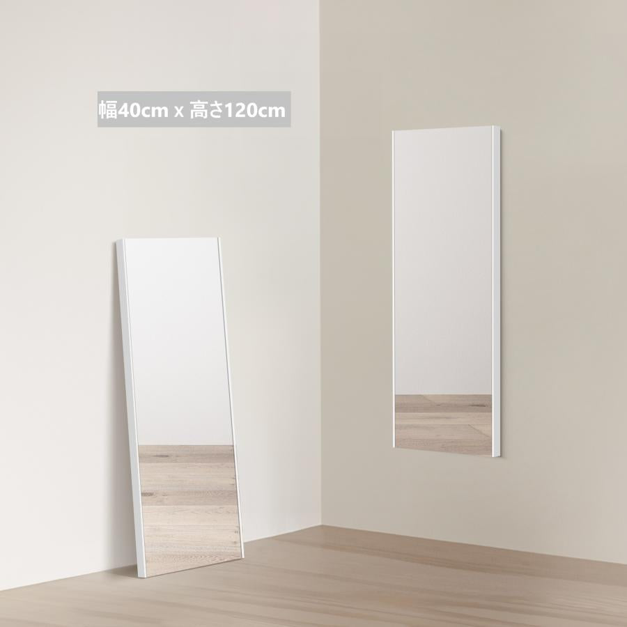 #2632 軽壁掛ケ鏡40*120銀色