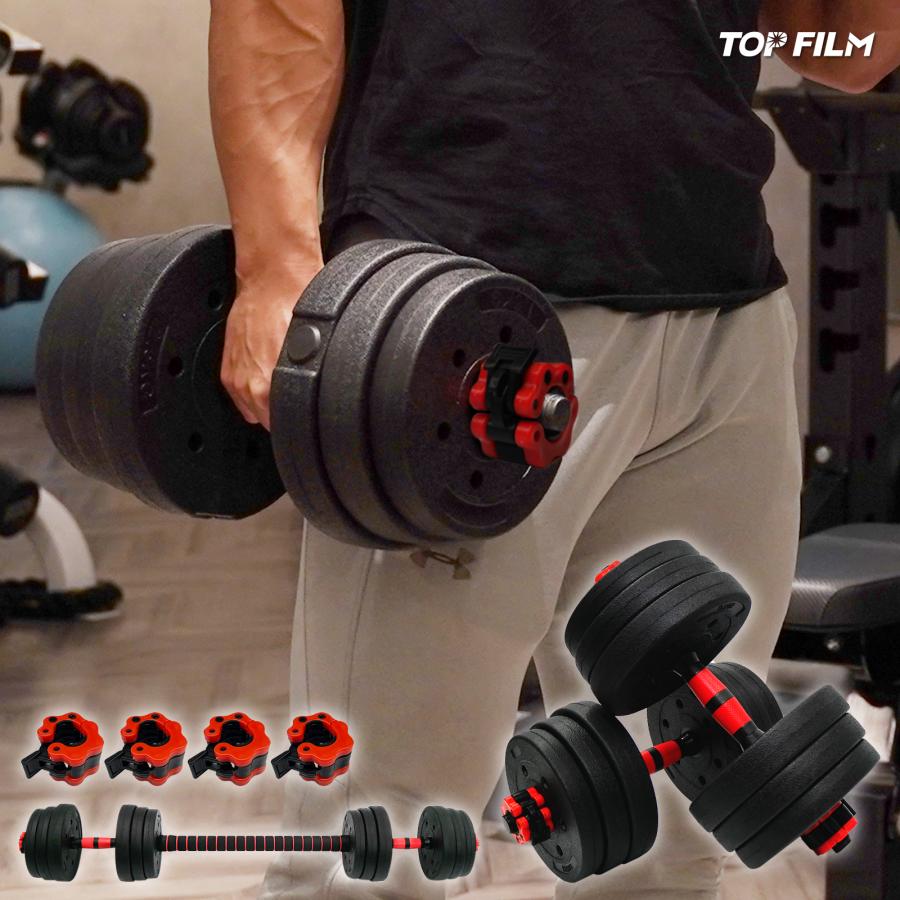 #2509 ダンベル高性能10kg