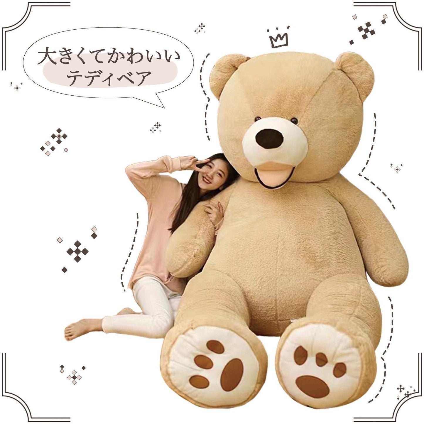 #1767 熊130cm ダークブラウン