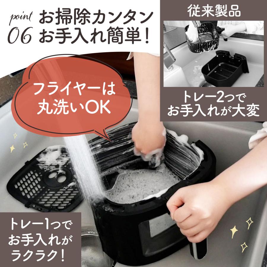 #2670 フライヤーCrispio