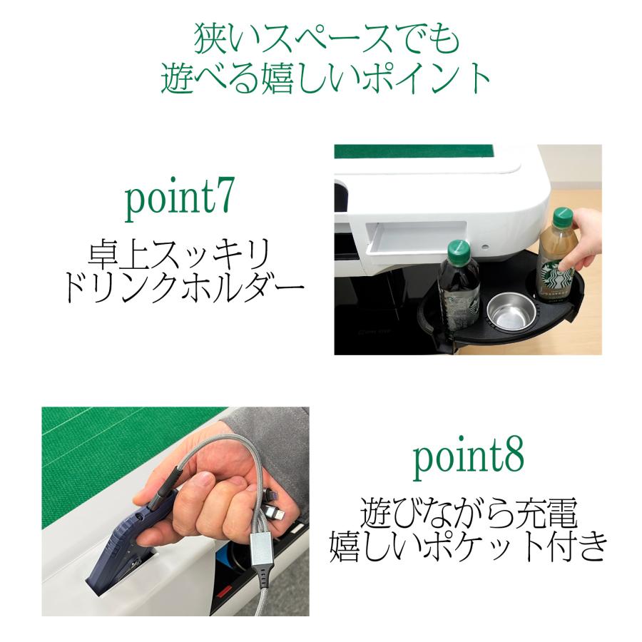 #2613 全自動麻雀デジ新ガラス白+テ