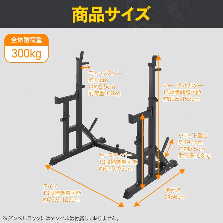 #3101 ベンチプレス