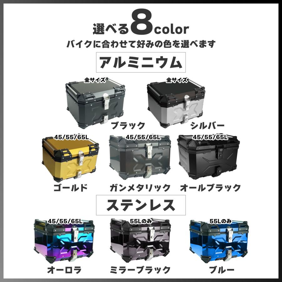 #2343 リアボックス45 ALL黒