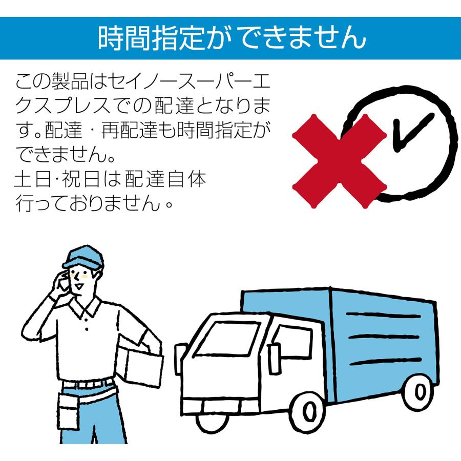 #2431 かご台車縦 ホワイト