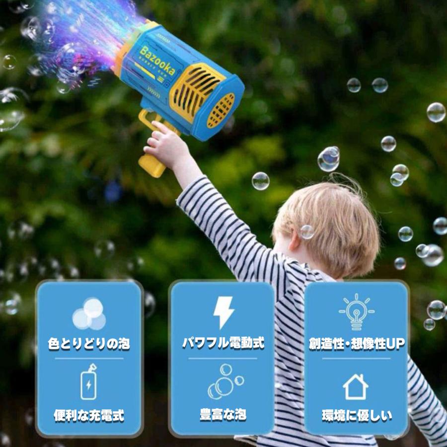 #1361 シャボン玉マシン パープル