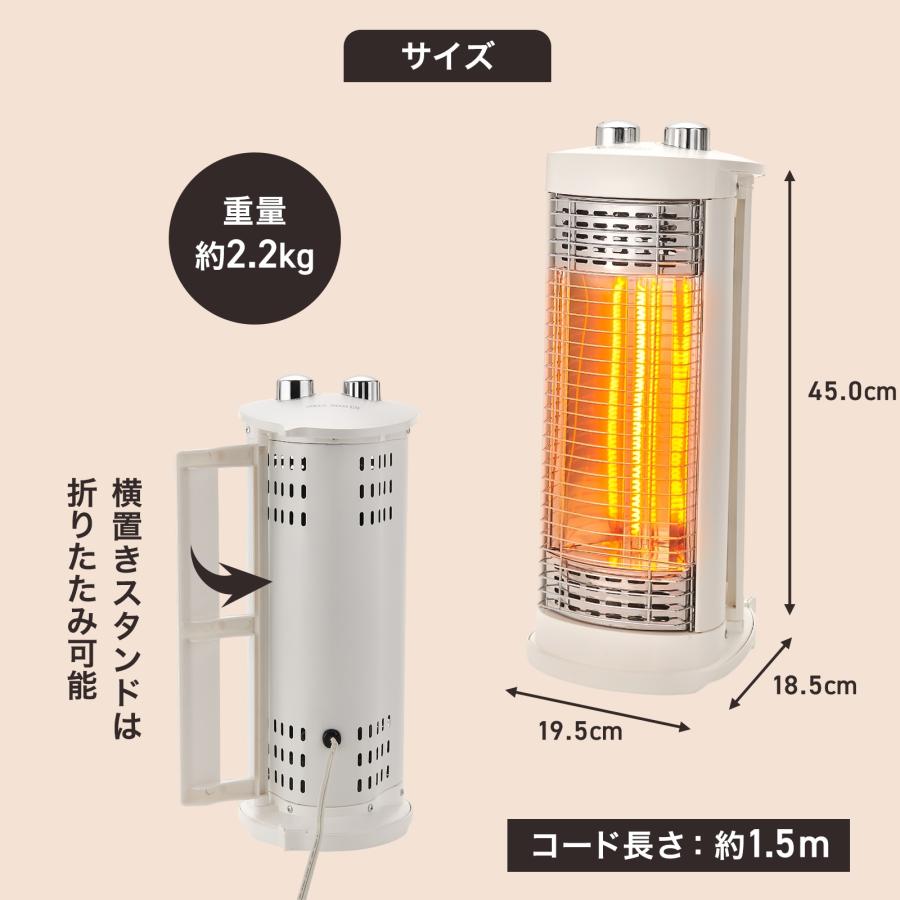 #3039 2wayヒーター ベージュ