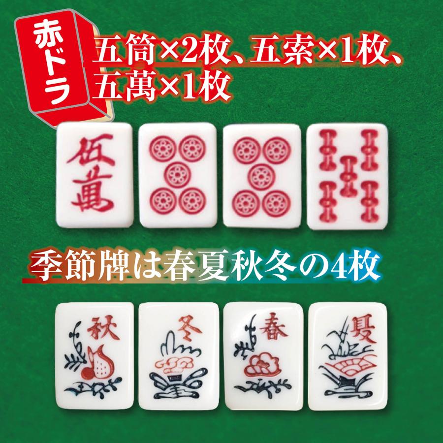 #2134 全自動麻雀デジタ黒