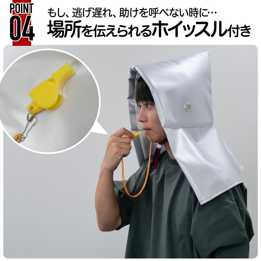 #2309 防災頭巾シルバー