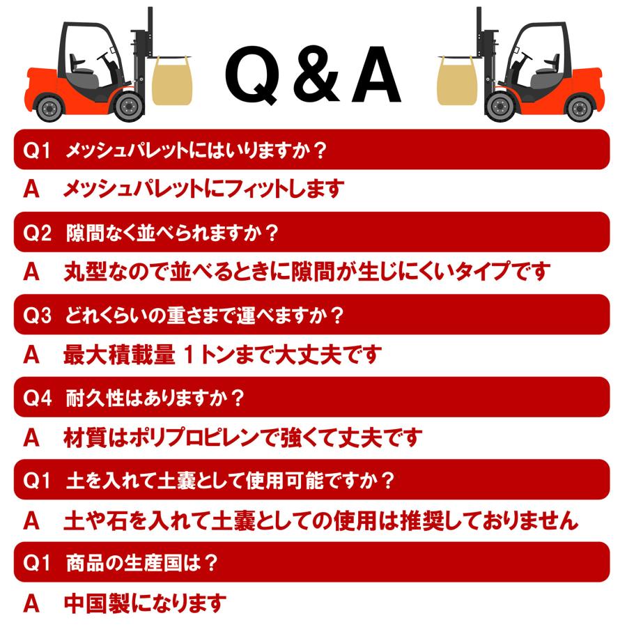 #2256 新トン袋 30枚入り