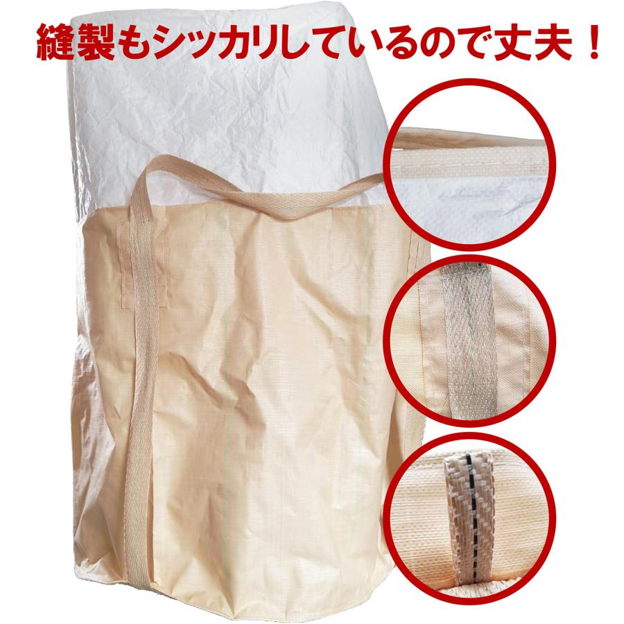 #2257 新トン袋 50枚入り