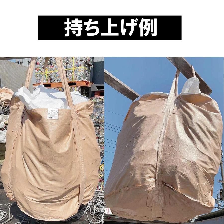 #2257 新トン袋 50枚入り
