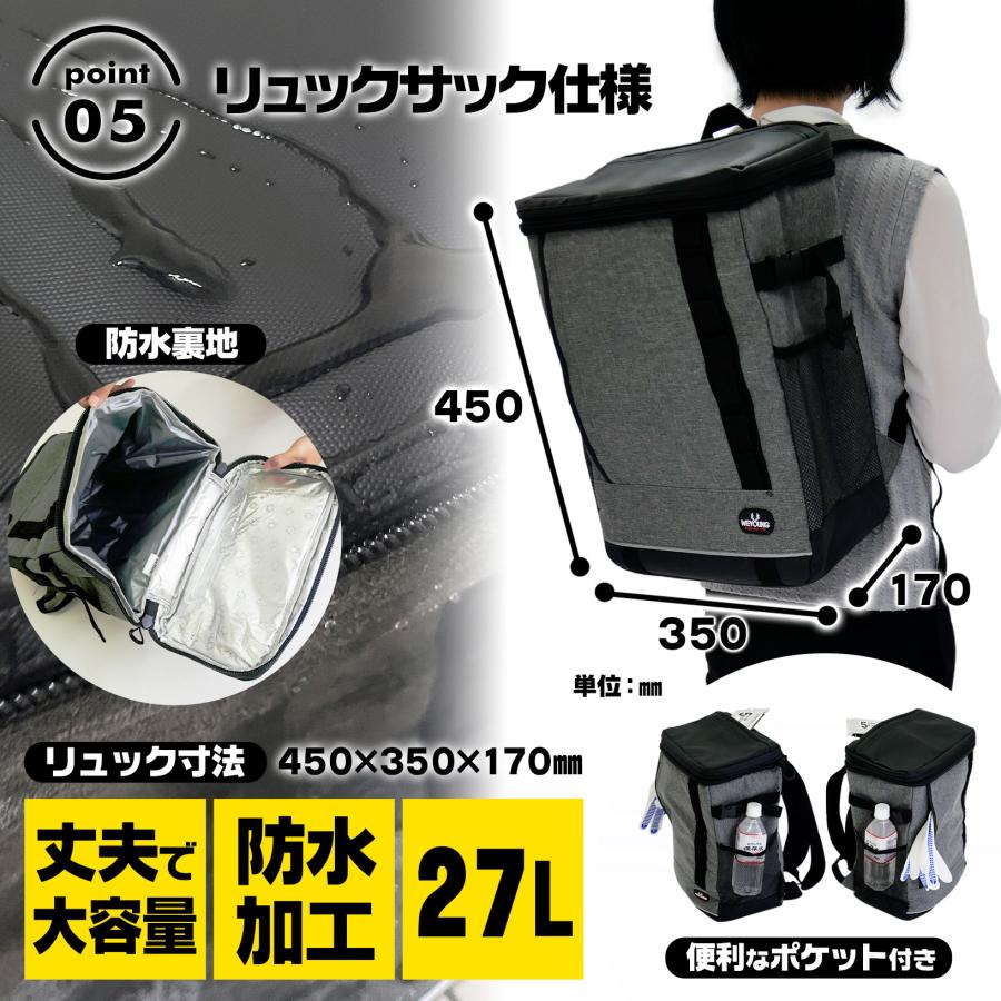 #2361 防災バッグ