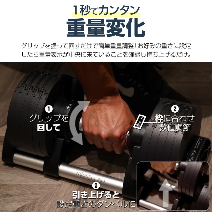 #2562 新フレックスベル32kg黒