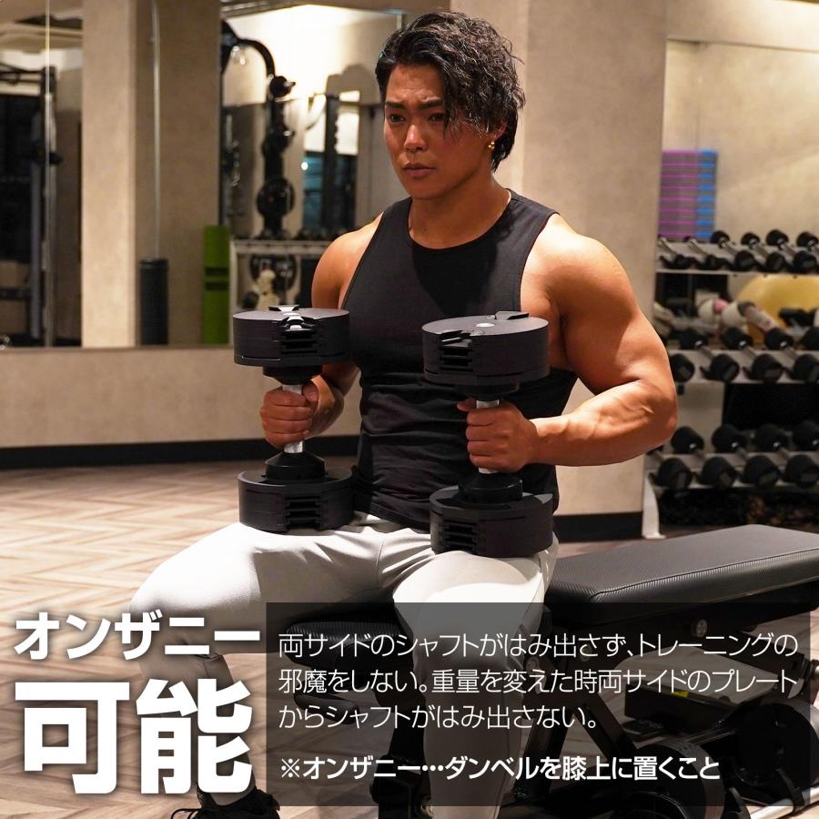 #2562 新フレックスベル32kg黒