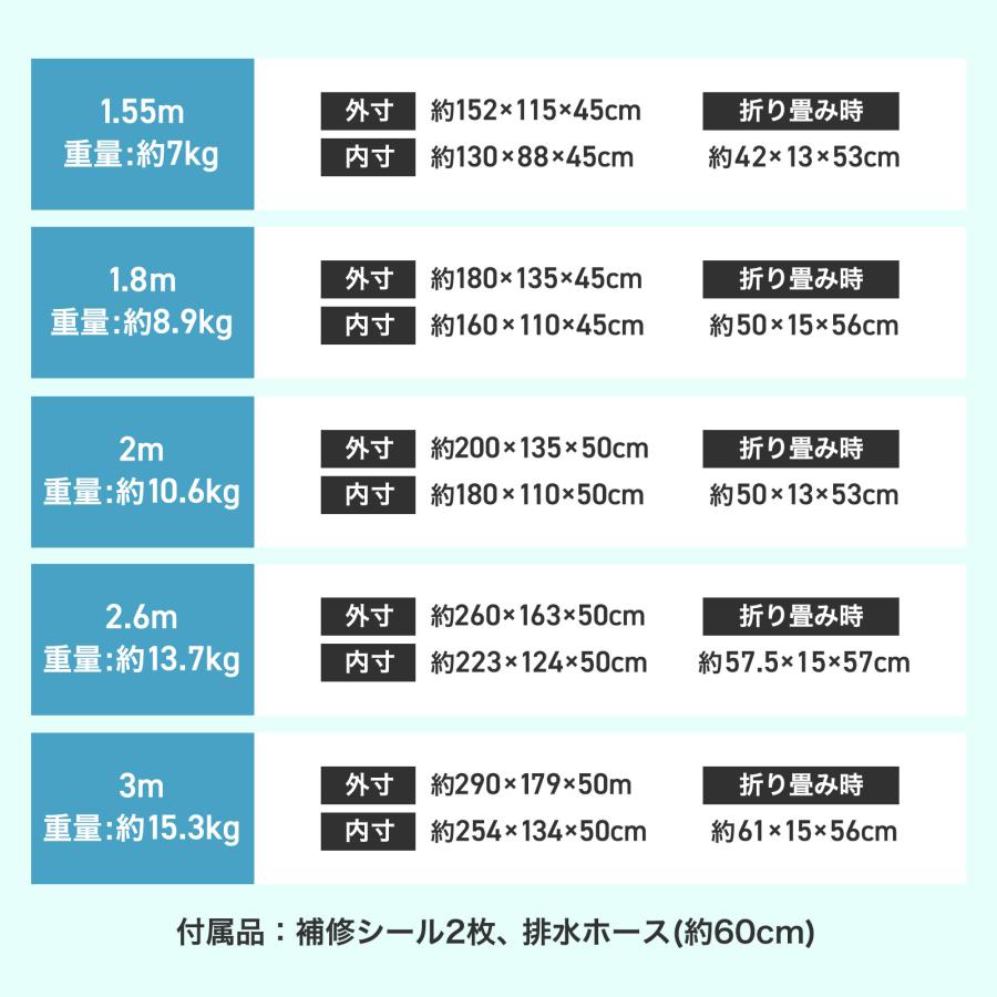 #3138 プール1.8m