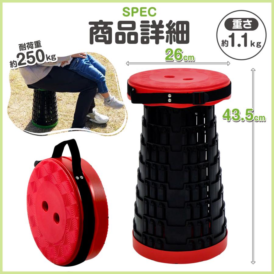 #2481 K伸縮椅黒