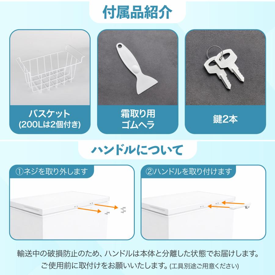 #3100 HD上開き冷凍庫99L