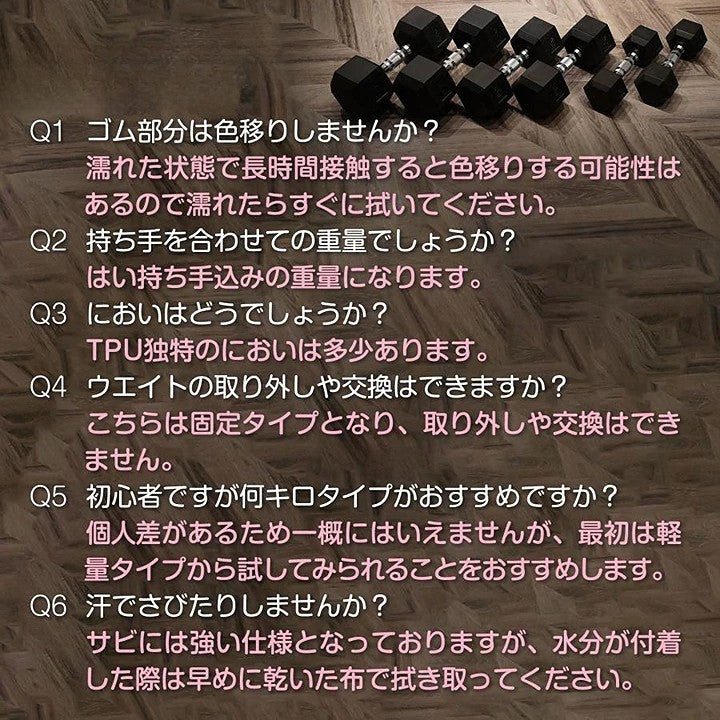 #622 ヘキサゴンダンベル15kg (六角ダンベル)