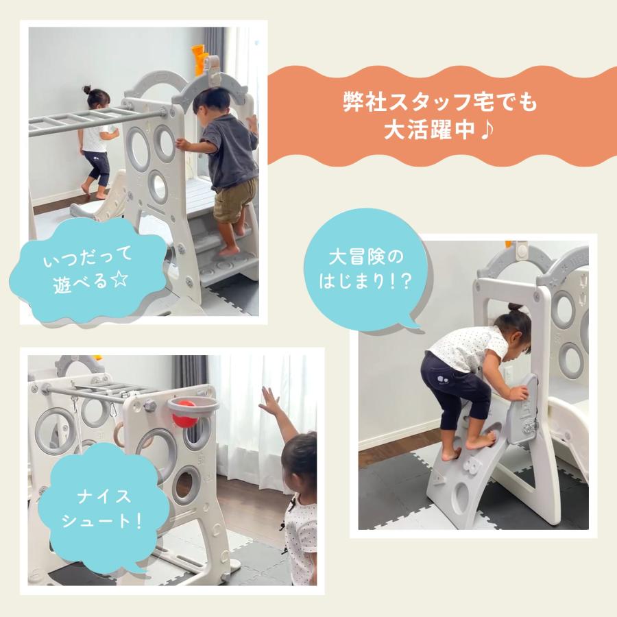 #2973 ジャングルジムA+B