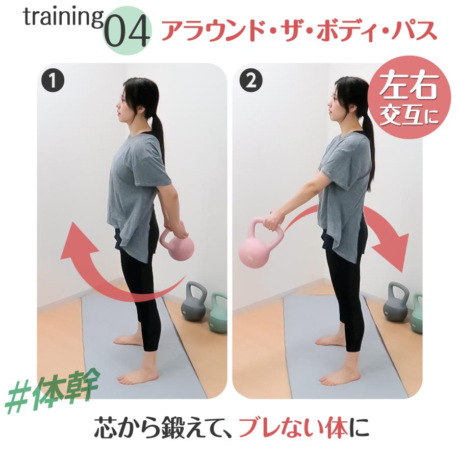 #2458 ソフトケトルベル ピンク8kg