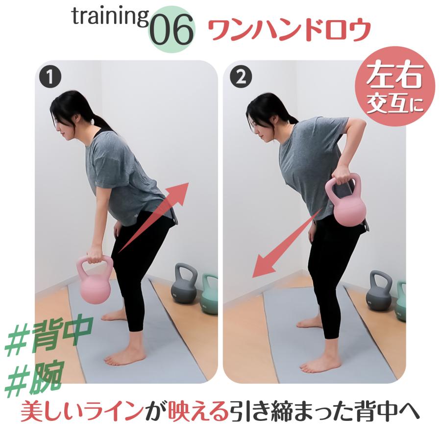 #2458 ソフトケトルベル ピンク8kg