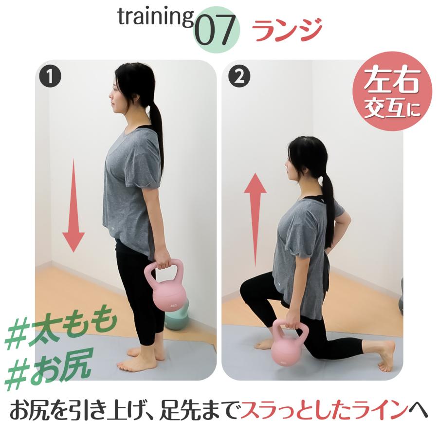 #2458 ソフトケトルベル ピンク8kg